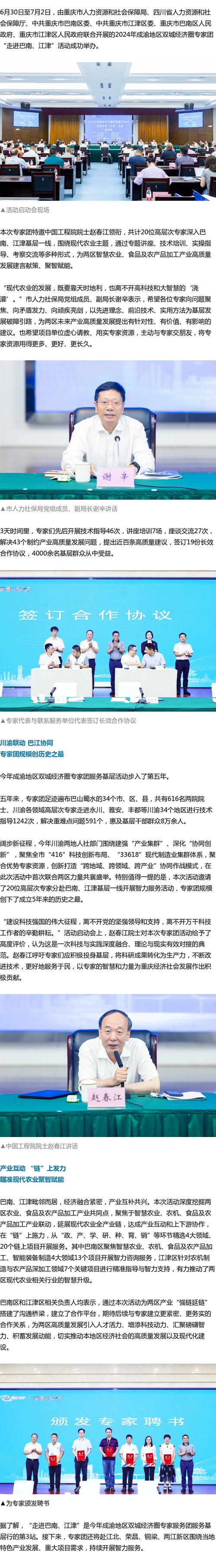 江津区网站搭建,开启智慧政务新篇章 江津区网站搭建,开启智慧政务新篇章 百度算法