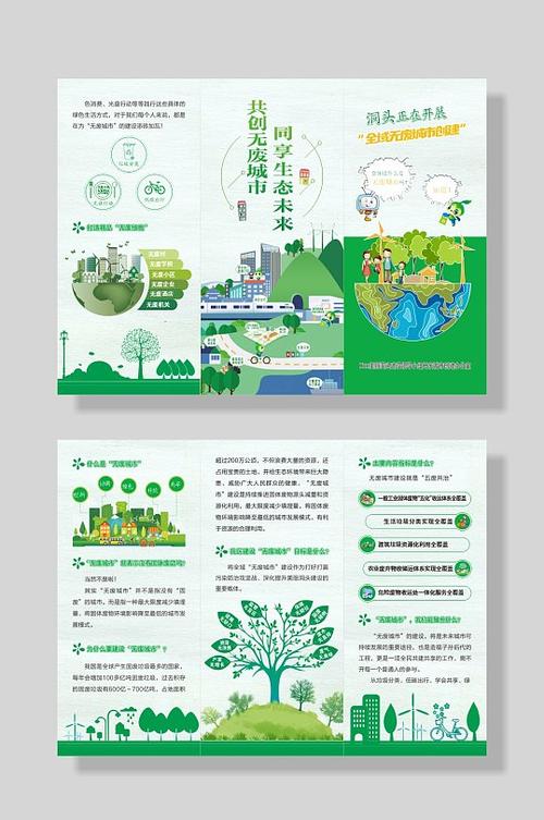 洞头区设计网站,助力区域创新发展，打造美丽家园新名片 洞头区设计网站,助力区域创新发展，打造美丽家园新名片 英文谷歌算法