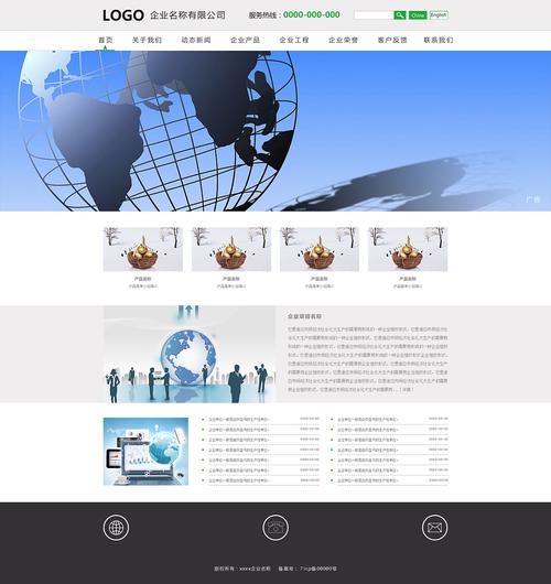 海网页设计,打造专业网站，助力企业腾飞 海网页设计,打造专业网站，助力企业腾飞 头条优化