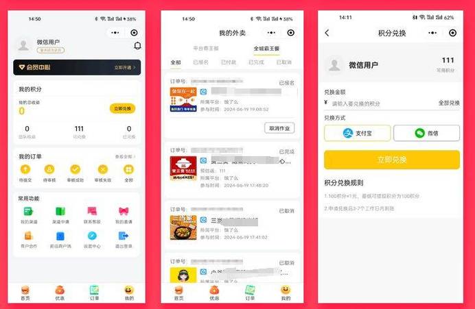 清空小程序代码,介绍背后的技术奥秘与应用价值 清空小程序代码,介绍背后的技术奥秘与应用价值 小程序开发