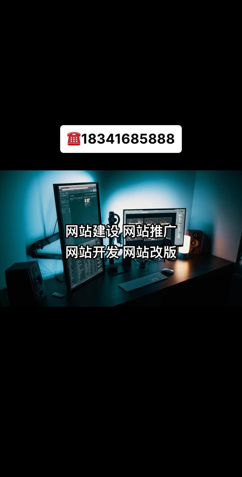 温州专业做网站，助力企业腾飞新境界 温州专业做网站，助力企业腾飞新境界 seo技术
