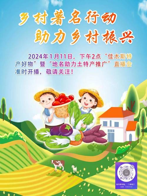 特产网站设计,让地方特色走向全国，助力乡村振兴 特产网站设计,让地方特色走向全国，助力乡村振兴 小程序开发