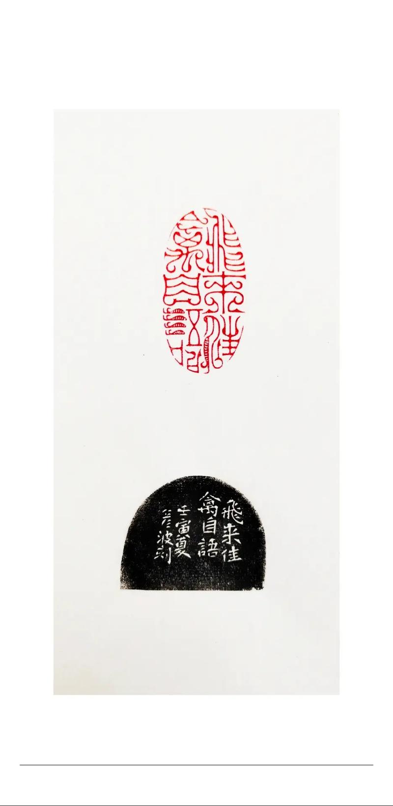 篆刻艺术在现代网站设计中的创新应用与传承 篆刻艺术在现代网站设计中的创新应用与传承 头条优化
