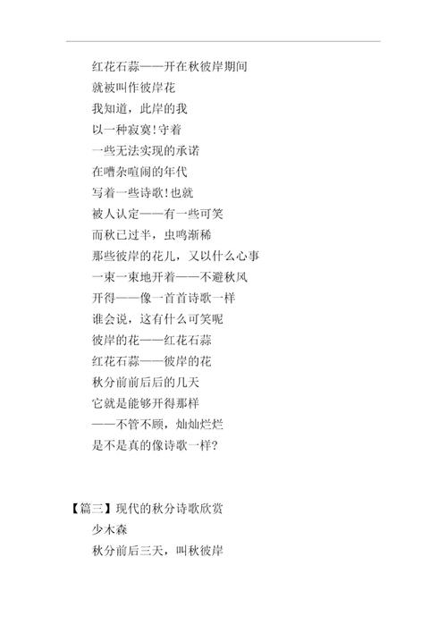 编程与诗意交织,探析现代诗歌创作程序的魅力 编程与诗意交织,探析现代诗歌创作程序的魅力 360搜优化