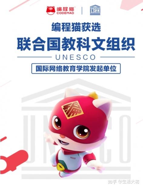 编程猫,开启儿童编程教育的全新篇章 编程猫,开启儿童编程教育的全新篇章 英文谷歌算法