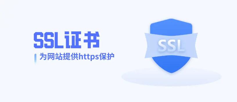 网站SSL证书申请,守护网络安全，提升企业信任度 网站SSL证书申请,守护网络安全，提升企业信任度 小程序开发