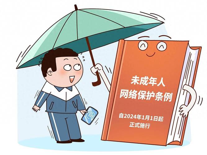 网站备案法人,守护网络空间的法律盾牌 网站备案法人,守护网络空间的法律盾牌 seo技术