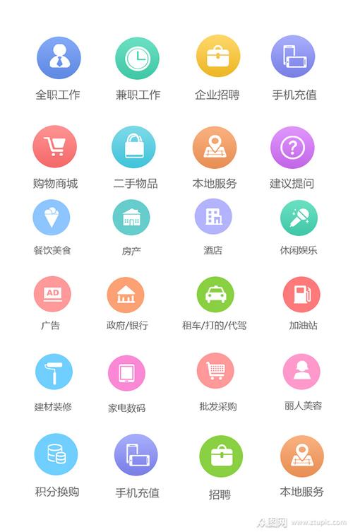 网站建设小图标,设计之美，功能之魂 网站建设小图标,设计之美，功能之魂 头条优化