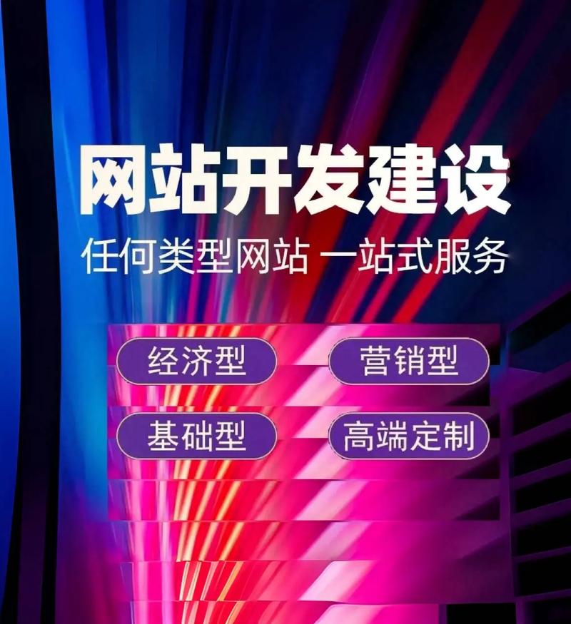 网站建设策划师,如何打造高效、专业的企业网站 网站建设策划师,如何打造高效、专业的企业网站 英文谷歌算法