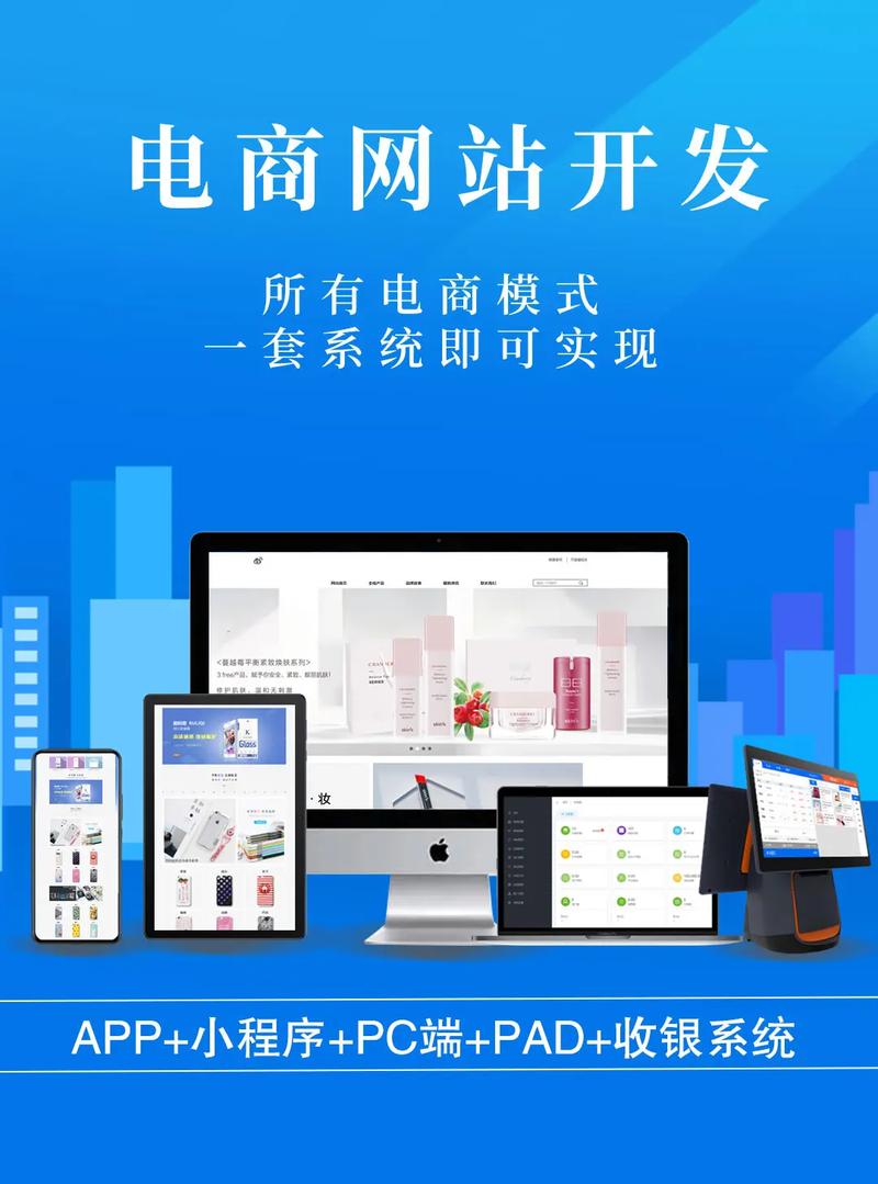 网站开发,如何打造高效、专业的数字平台 网站开发,如何打造高效、专业的数字平台 小程序开发