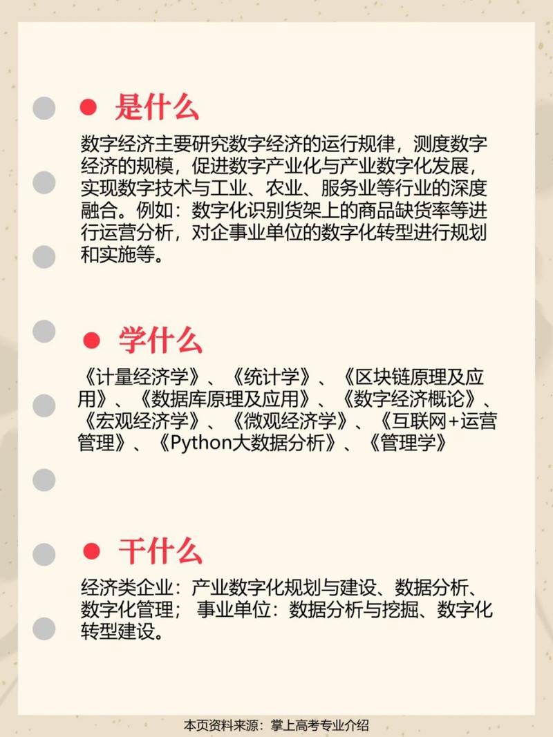 网站开通申请,开启数字化时代的大门 网站开通申请,开启数字化时代的大门 seo技术