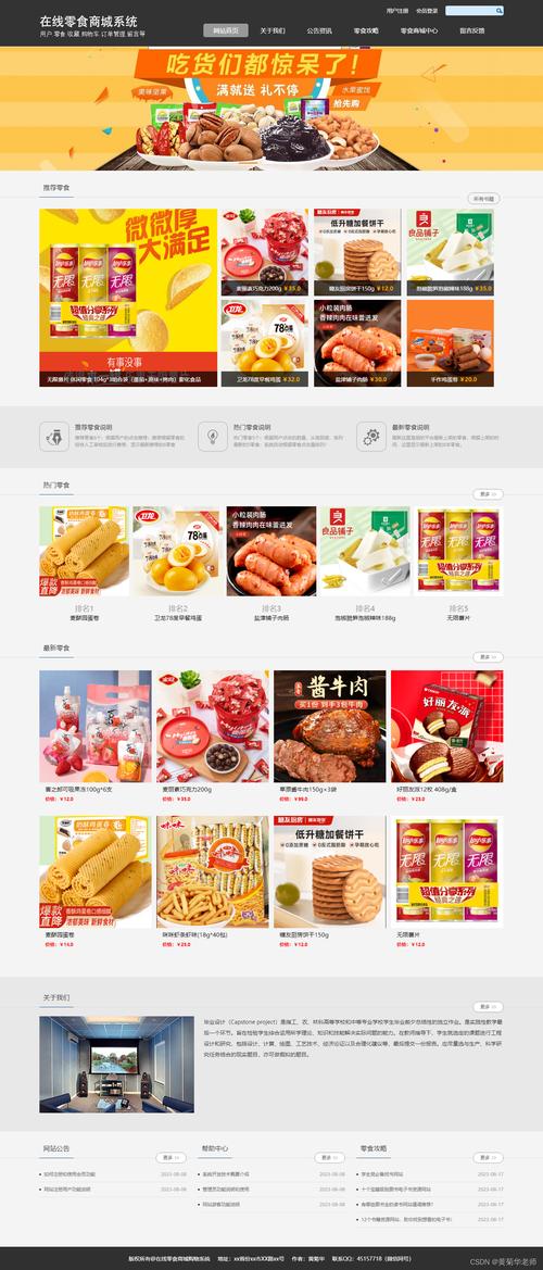 网站改版设计,重塑品牌形象，提升用户体验的全新篇章 网站改版设计,重塑品牌形象，提升用户体验的全新篇章 百度算法