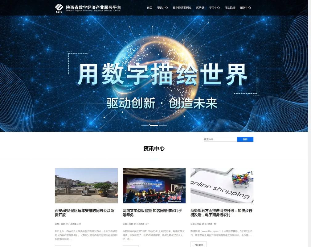 网站设计基础,打造高效、用户体验卓越的数字平台 网站设计基础,打造高效、用户体验卓越的数字平台 seo技术