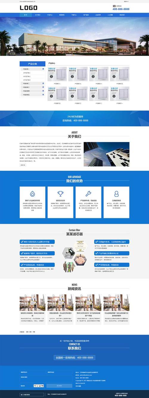 网站设计文档,打造高效、用户友好的在线平台 网站设计文档,打造高效、用户友好的在线平台 百度算法