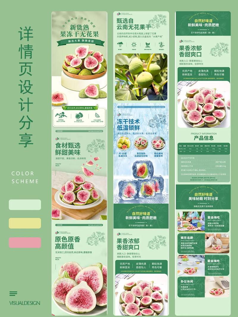 网站详情页设计,提升用户体验，助力品牌腾飞 网站详情页设计,提升用户体验，助力品牌腾飞 搜狗优化