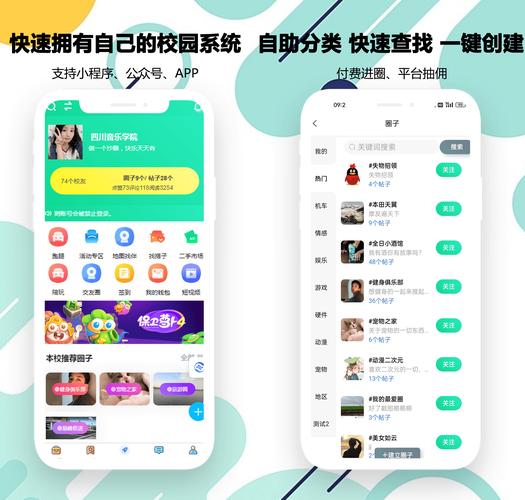 网络交友新纪元,介绍交友网站设计图背后的智慧 网络交友新纪元,介绍交友网站设计图背后的智慧 英文谷歌算法