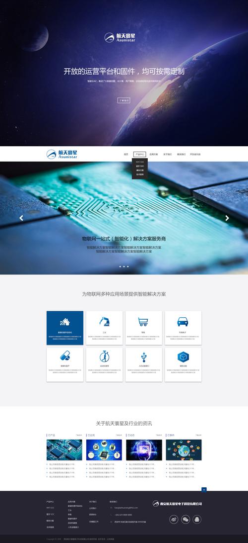 网页制作软件,创新科技引领未来互联网时代 网页制作软件,创新科技引领未来互联网时代 seo技术