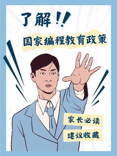 美国编程教育,技术变革中的未来人才培养 美国编程教育,技术变革中的未来人才培养 seo技术
