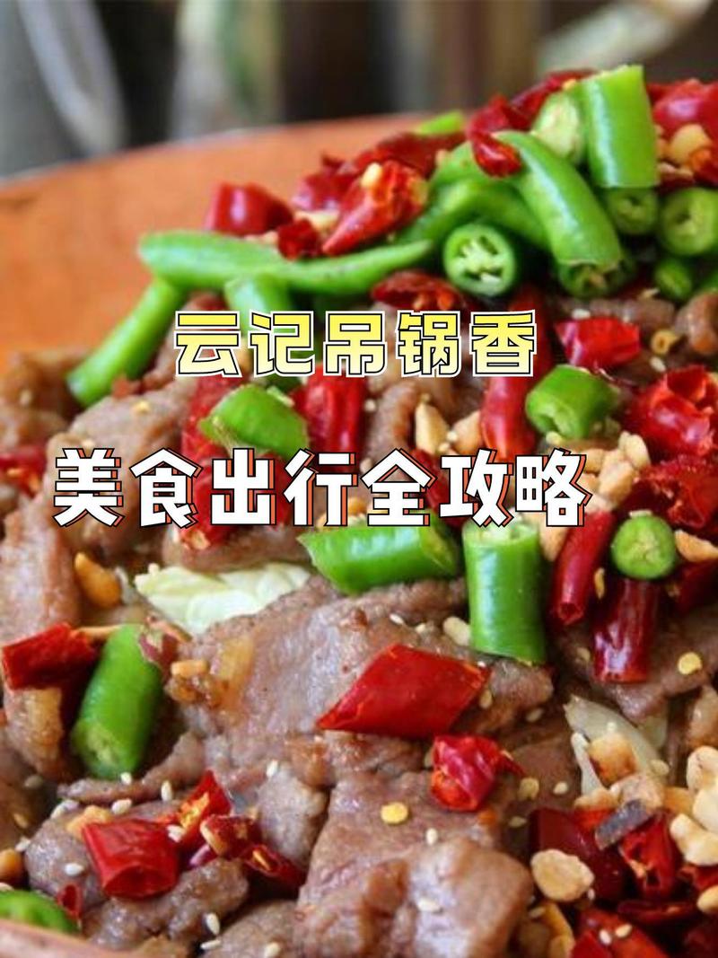 美食网,打造美食爱好者的云端家园 美食网,打造美食爱好者的云端家园 搜狗优化