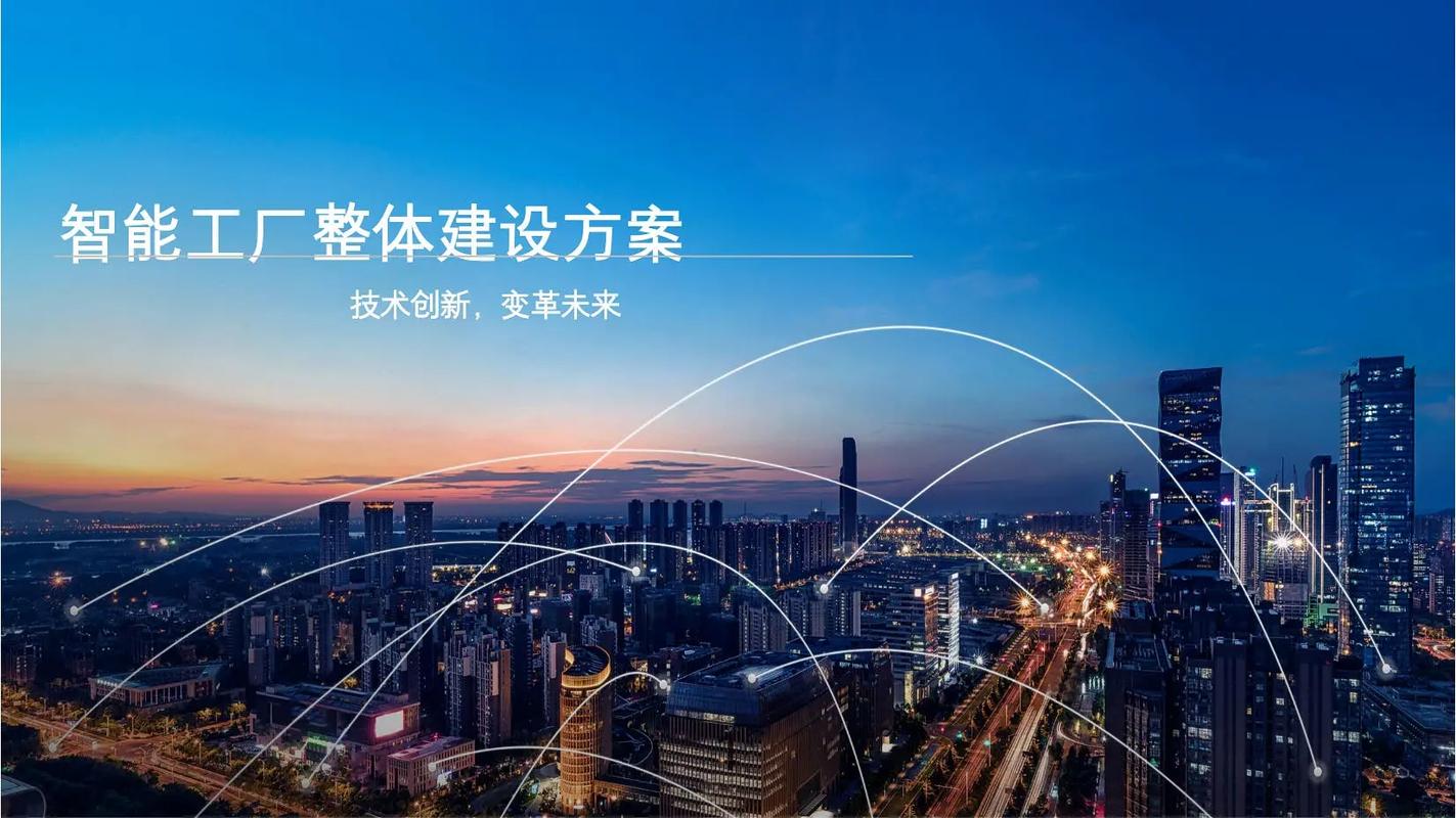 肇庆市网站建设,打造智慧城市新引擎 肇庆市网站建设,打造智慧城市新引擎 AI技术学习