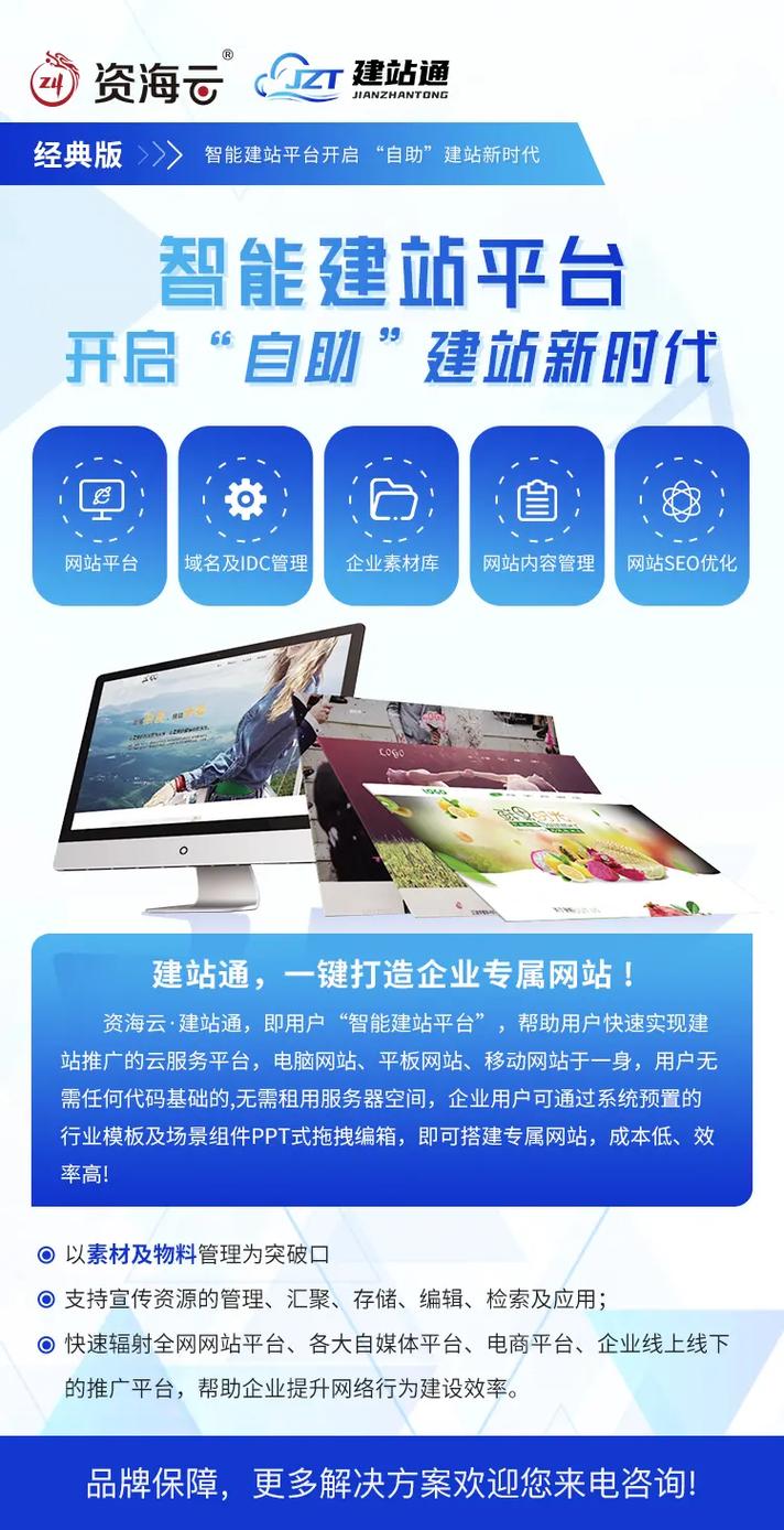 自助级网站建站的崛起,便捷高效，引领未来 自助级网站建站的崛起,便捷高效，引领未来 360搜优化
