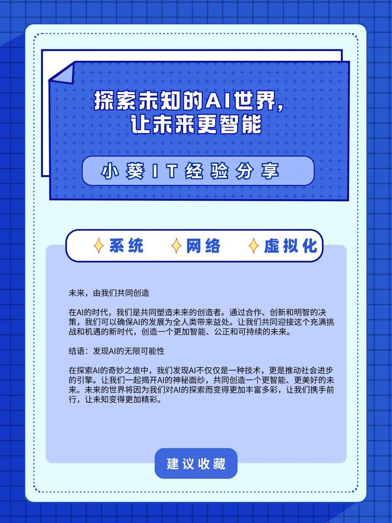 致设计，探索未知，引领未来_登录网站背后的创新与智慧 致设计，探索未知，引领未来_登录网站背后的创新与智慧 AI技术学习