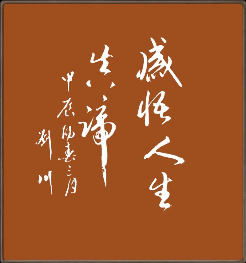 芳草萋萋芳草地,自然之美与人生感悟 芳草萋萋芳草地,自然之美与人生感悟 AI技术学习