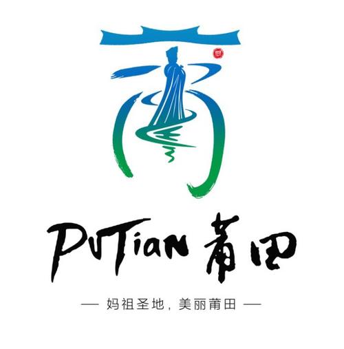 莆田网站设计,打造专业品牌形象，助力企业腾飞 莆田网站设计,打造专业品牌形象，助力企业腾飞 英文谷歌算法