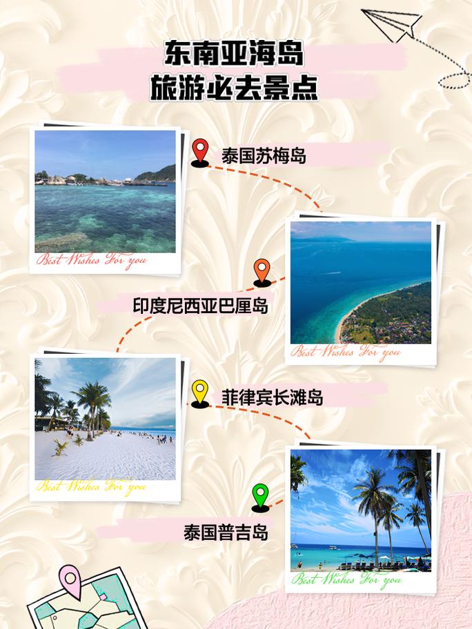 菲律宾网站设计,探索东南亚互联网文化的魅力窗口 菲律宾网站设计,探索东南亚互联网文化的魅力窗口 头条优化