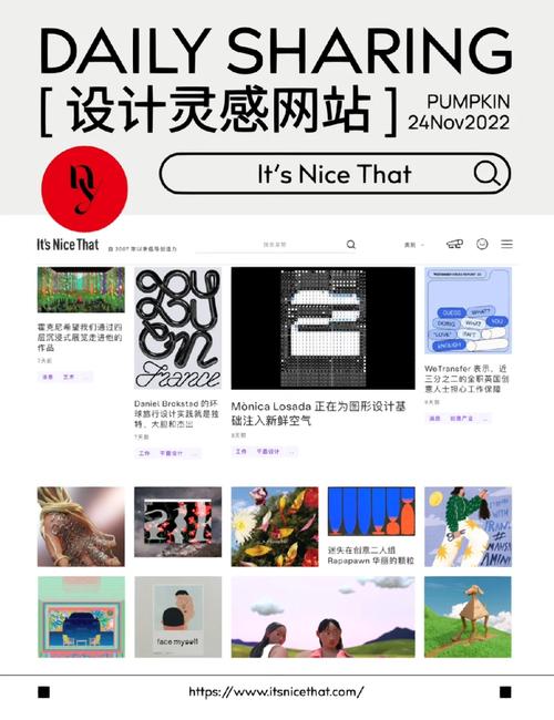 设计师免费网站,创意无限，灵感涌动的新天地 设计师免费网站,创意无限，灵感涌动的新天地 网站优化