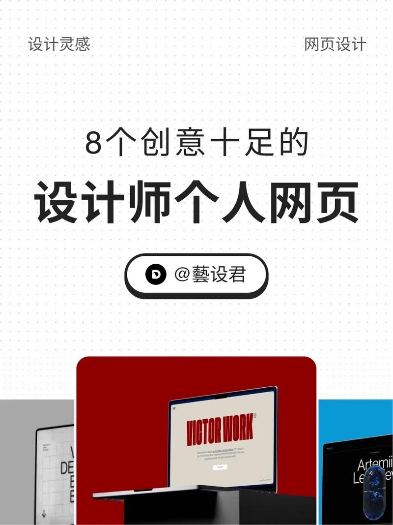设计师社交网站的崛起,连接创意与机遇的新平台 设计师社交网站的崛起,连接创意与机遇的新平台 百度算法