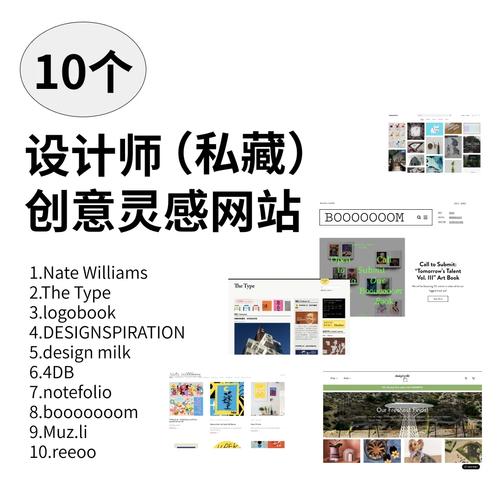 设计师节点,打造创意灵感之源的数字平台 设计师节点,打造创意灵感之源的数字平台 搜狗优化