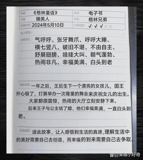 设计电路的网站,探索电子世界的奇妙之旅 设计电路的网站,探索电子世界的奇妙之旅 seo技术