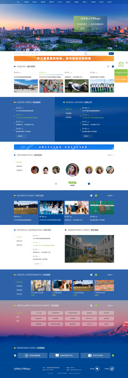 设计类学习网站,助力设计师成长的新引擎 设计类学习网站,助力设计师成长的新引擎 AI技术学习