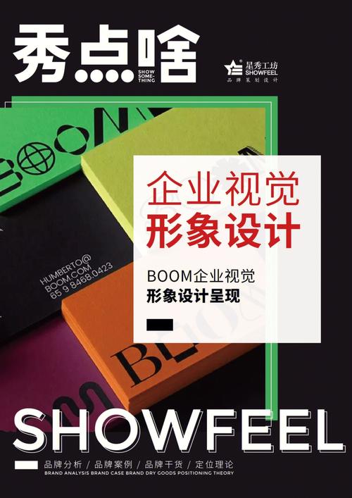 设计网站,打造视觉盛宴，助力品牌形象升级 设计网站,打造视觉盛宴，助力品牌形象升级 头条优化
