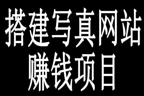 设计网站赚钱,创意与技术的完美结合 设计网站赚钱,创意与技术的完美结合 网站优化