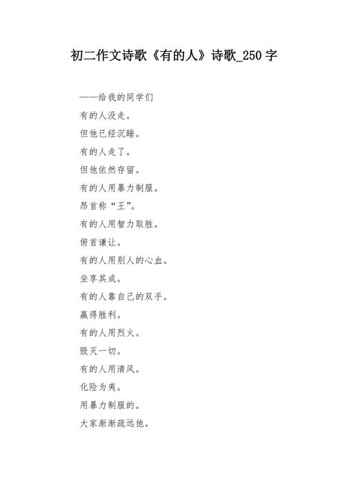 诗歌的魅力,自动写诗与人类创作的交融 诗歌的魅力,自动写诗与人类创作的交融 360搜优化