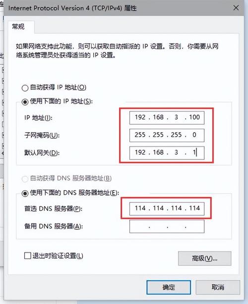详细分析,修改IP地址软件的革新与影响 详细分析,修改IP地址软件的革新与影响 百度算法