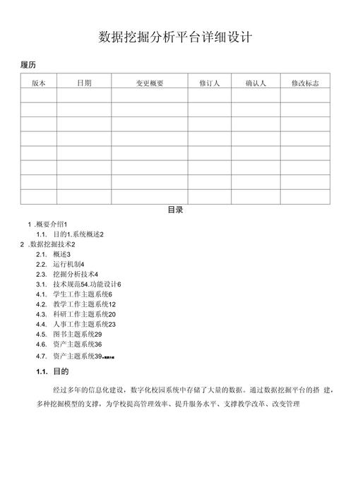 详细分析,详细设计师网站的奥秘与价值 详细分析,详细设计师网站的奥秘与价值 网站开发