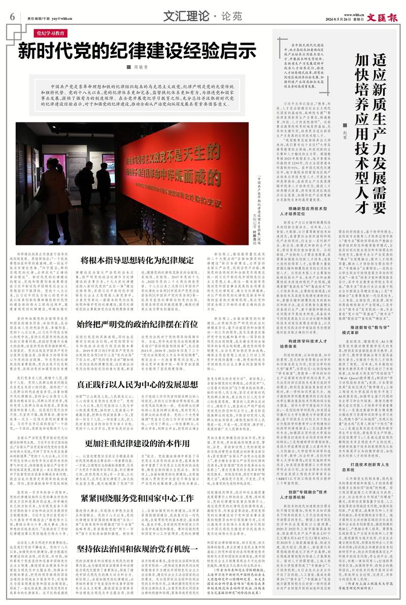 详细分析三坐标程序代码,技术革新与工业发展的推动力 详细分析三坐标程序代码,技术革新与工业发展的推动力 网站开发