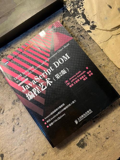 详细分析王八程序,编程艺术的瑰宝与创新精神的体现 详细分析王八程序,编程艺术的瑰宝与创新精神的体现 小程序开发