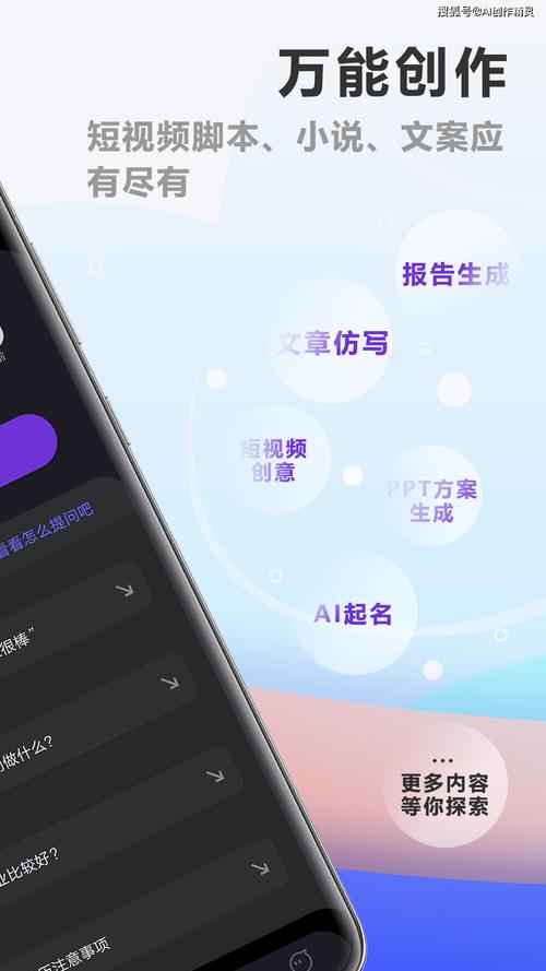 语音网站设计师,引领未来交互体验的新潮流 语音网站设计师,引领未来交互体验的新潮流 搜狗优化