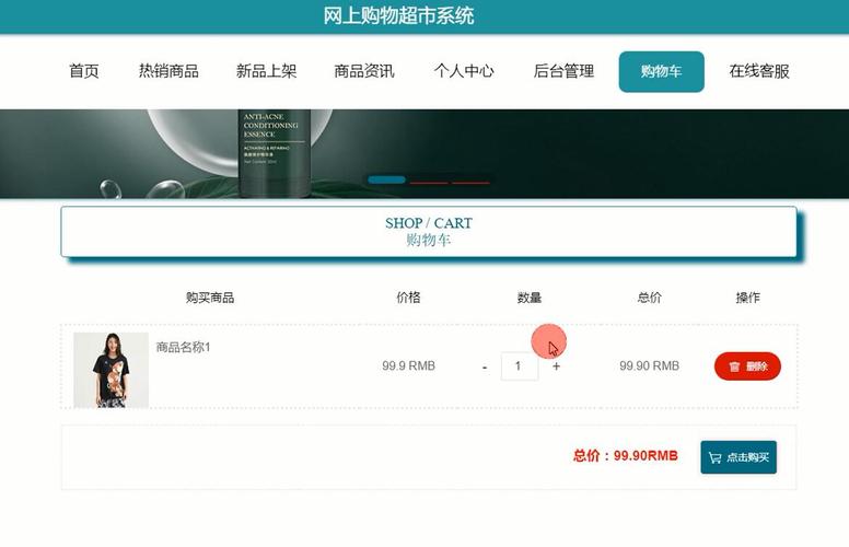 购物车网站源码介绍,构建高效购物体验的关键 购物车网站源码介绍,构建高效购物体验的关键 英文谷歌算法