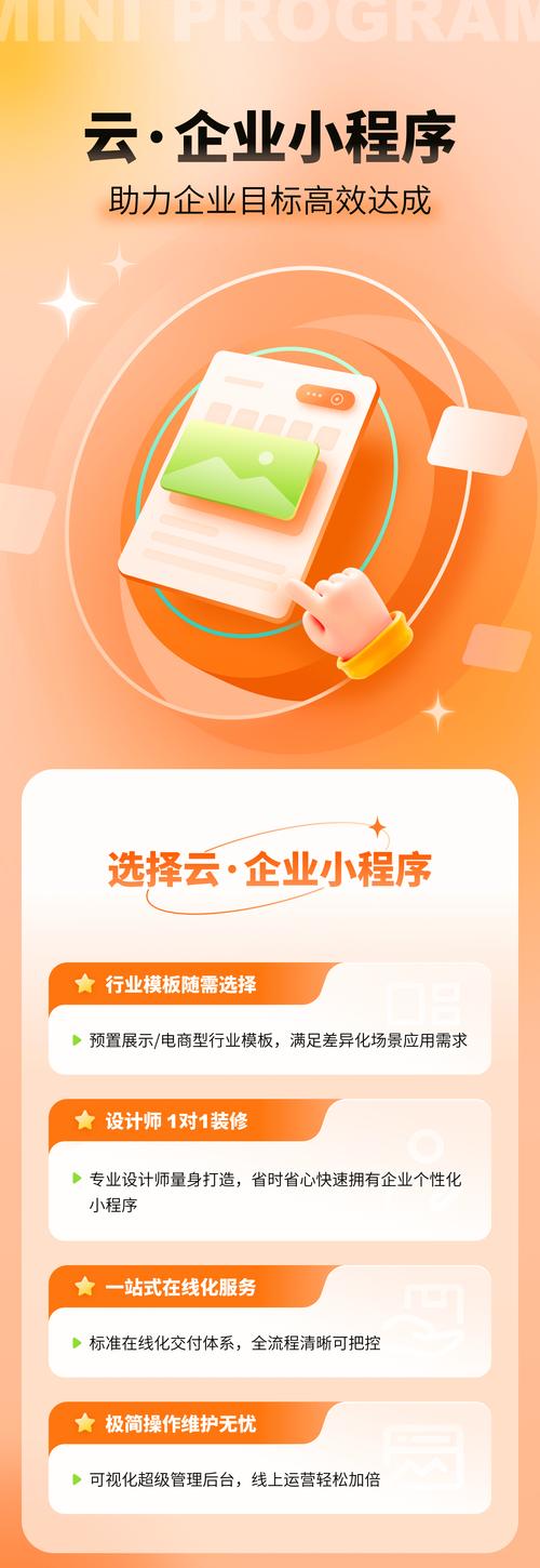 起飞页_打造个性化企业官网的得力助手 起飞页_打造个性化企业官网的得力助手 360搜优化