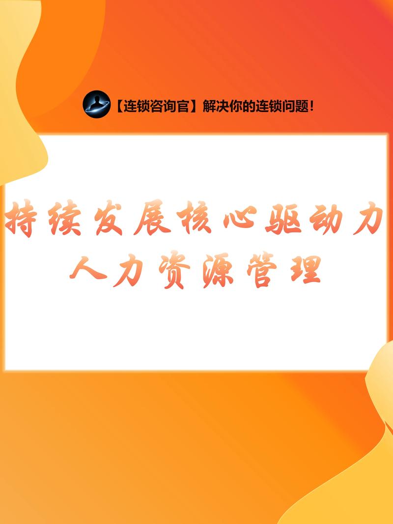 运营,企业发展的核心驱动力 运营,企业发展的核心驱动力 seo技术