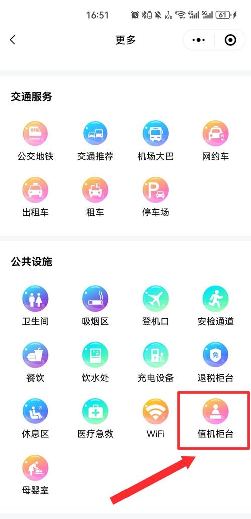 酒店小程序,智慧出行时代的便捷利器 酒店小程序,智慧出行时代的便捷利器 百度算法
