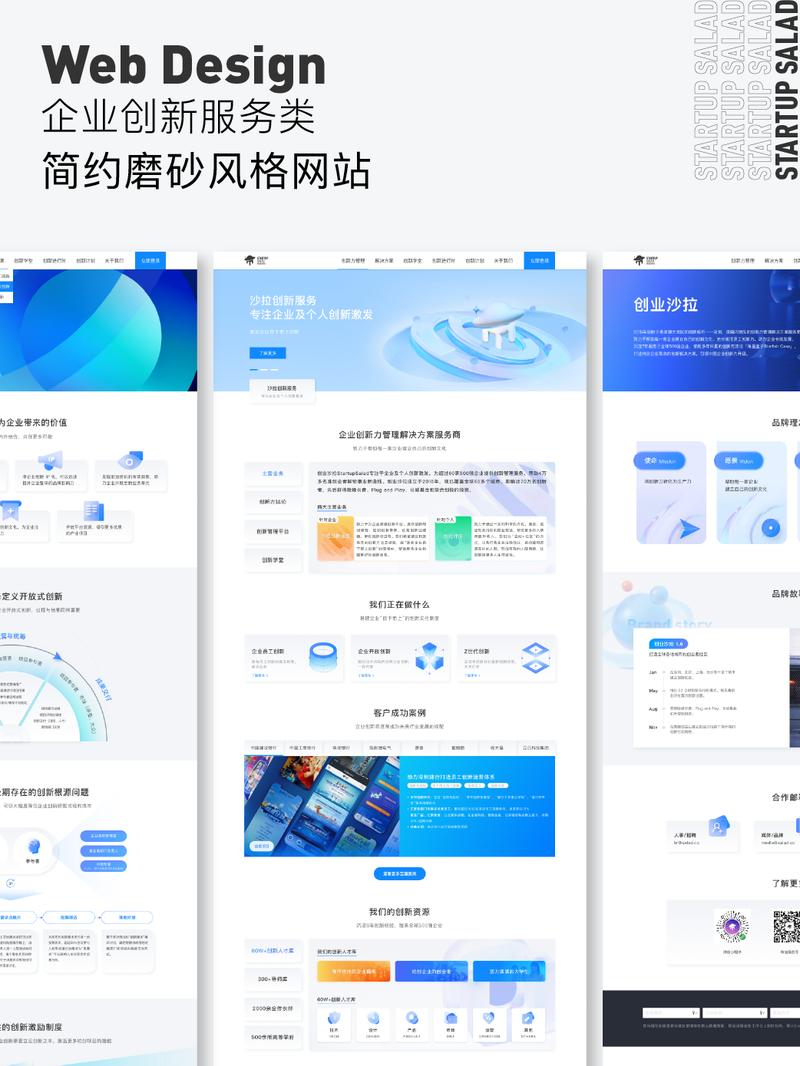 酒店网站设计,打造用户体验与品牌形象的双重盛宴 酒店网站设计,打造用户体验与品牌形象的双重盛宴 网站优化