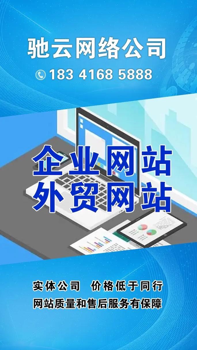 铁岭网站i设计,创新与传承的完美融合 铁岭网站i设计,创新与传承的完美融合 网站开发