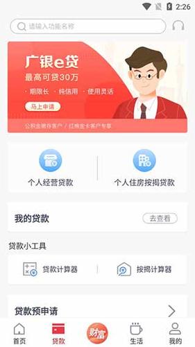 银行取款程序,技术与安全的双重保障 银行取款程序,技术与安全的双重保障 小程序开发