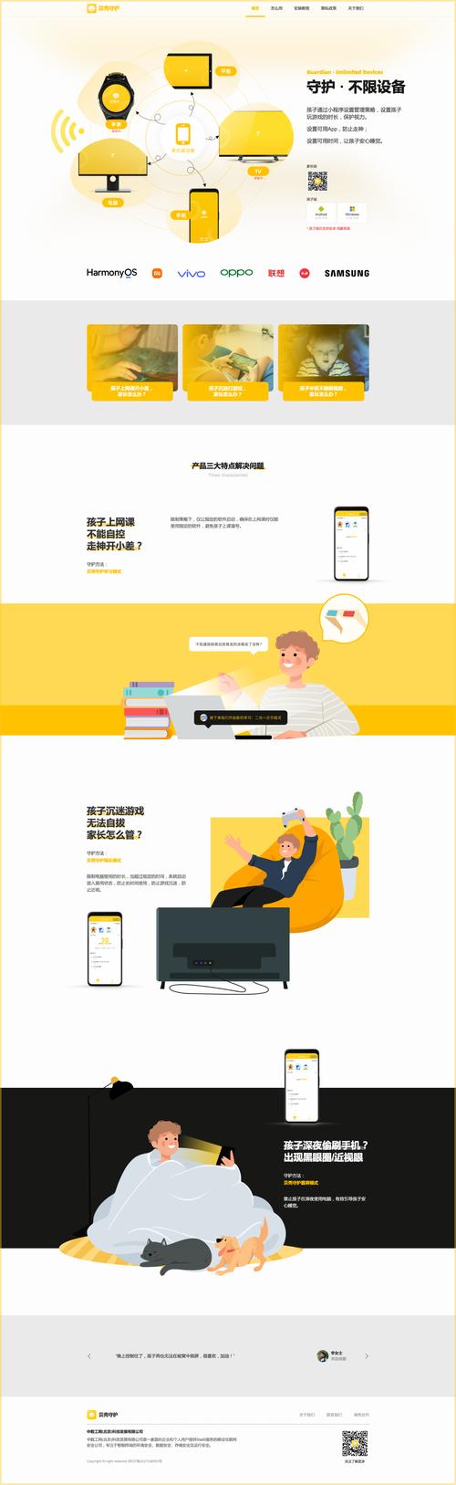 长图设计引领网站创新潮流，重塑用户体验新篇章 长图设计引领网站创新潮流，重塑用户体验新篇章 百度算法